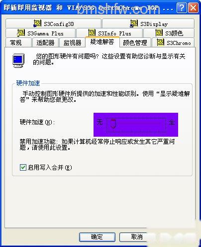 迅雷看看出现绿屏如何解决 迅雷看看出现绿屏如何解决