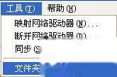迅雷看看如何修复DRM组件 迅雷看看如何修复DRM组件