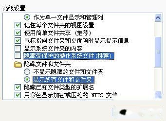 迅雷看看如何修复DRM组件 迅雷看看如何修复DRM组件