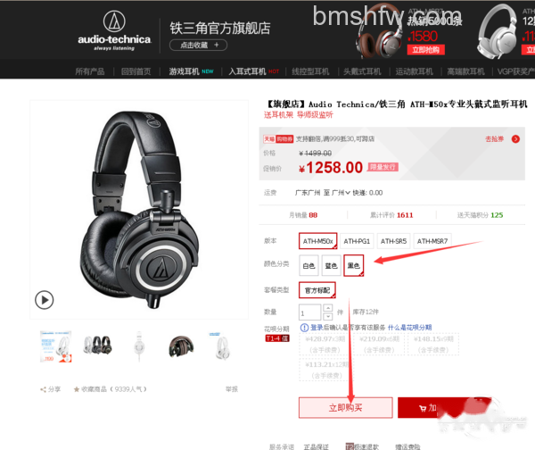 如何在淘宝上购物 如何在淘宝上购物