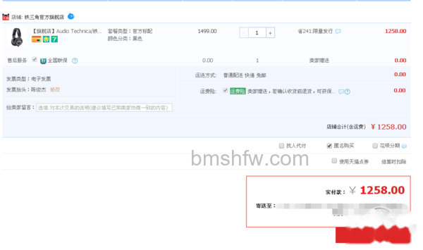 如何在淘宝上购物 如何在淘宝上购物