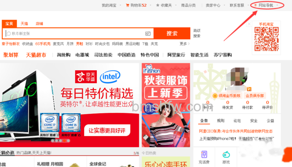 淘宝怎么上传宝贝 淘宝怎么上传宝贝