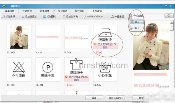 淘宝怎么上传宝贝 淘宝怎么上传宝贝