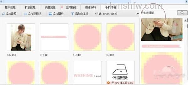 淘宝怎么上传宝贝 淘宝怎么上传宝贝