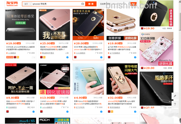 如何在淘宝网上买东西