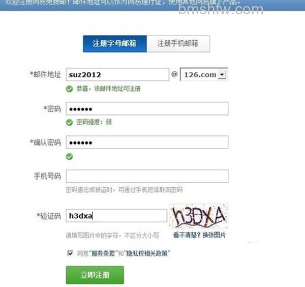 如何开淘宝网店步骤?