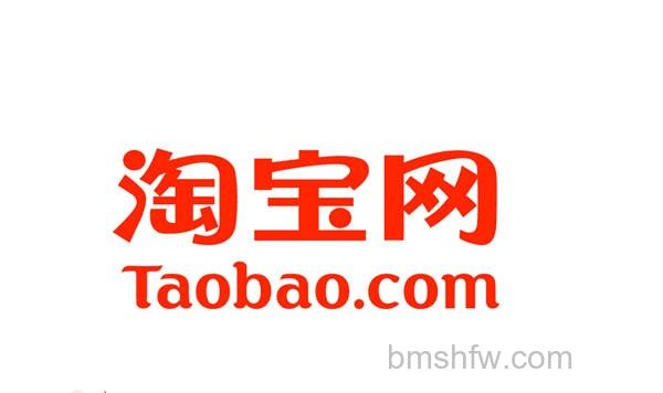如何开淘宝网店步骤?