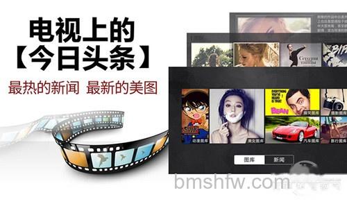 电视直播软件哪个好 电视直播软件哪个好