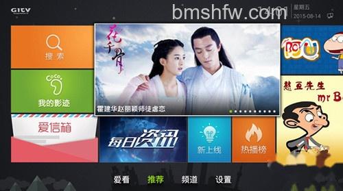电视直播软件哪个好 电视直播软件哪个好