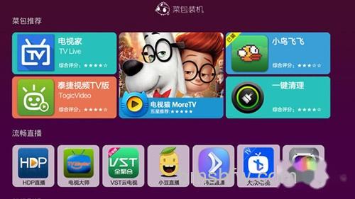 电视直播软件哪个好 电视直播软件哪个好