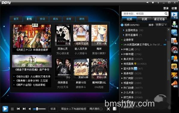 什么播放器最好用 什么播放器最好用