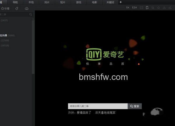 什么播放器最好用 什么播放器最好用