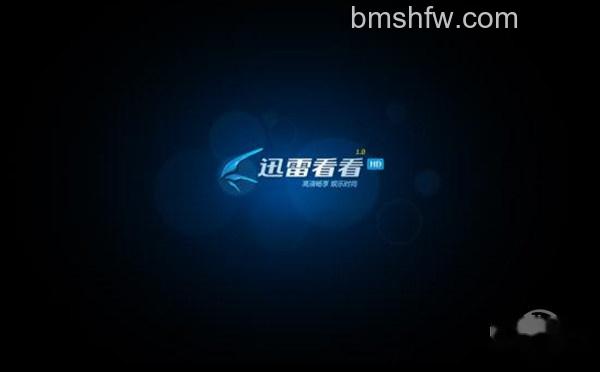 什么播放器最好用 什么播放器最好用