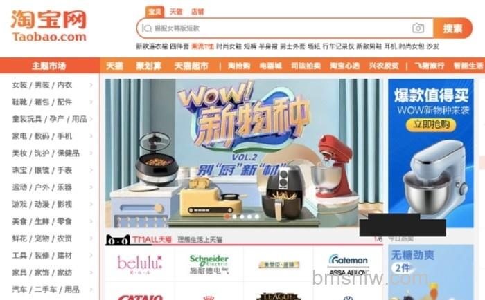 怎么开淘宝店 怎么开淘宝店