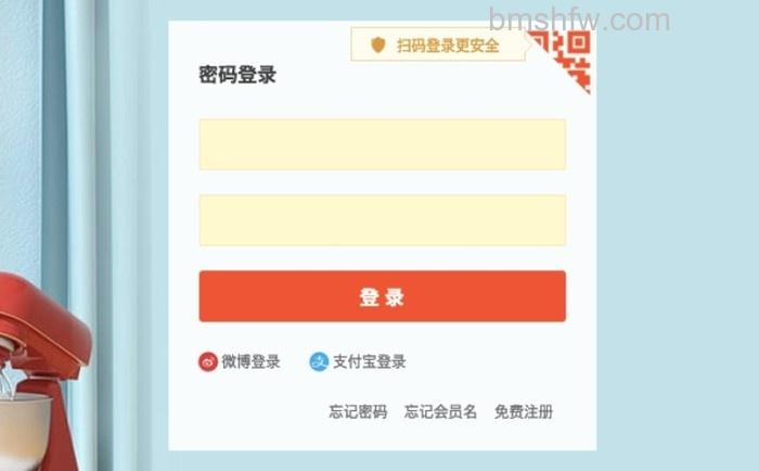 怎么开淘宝店 怎么开淘宝店