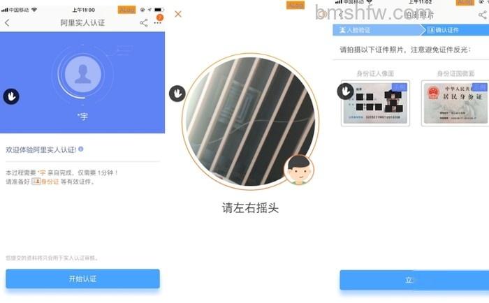 怎么开淘宝店 怎么开淘宝店