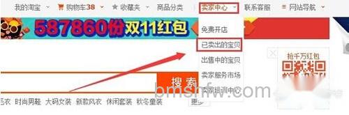 【淘宝代理怎么做】步骤2 【淘宝代理怎么做】步骤2