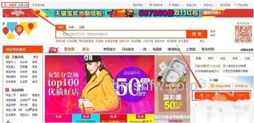 【淘宝代理怎么做】步骤1 【淘宝代理怎么做】步骤1