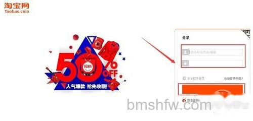 【淘宝代理怎么做】步骤1-1 【淘宝代理怎么做】步骤1-1