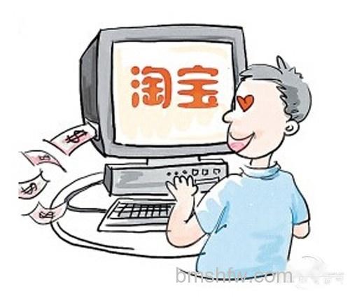 【淘宝代理怎么做】步骤4 【淘宝代理怎么做】步骤4