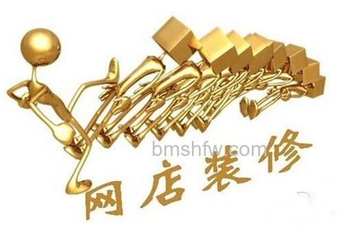 【淘宝代理怎么做】步骤8 【淘宝代理怎么做】步骤8