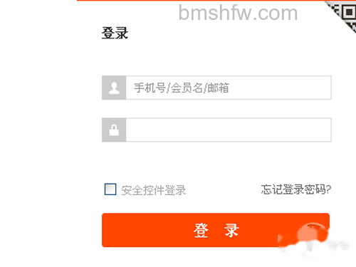 淘宝会员名怎么改_登陆淘宝网站 淘宝会员名怎么改_登陆淘宝网站