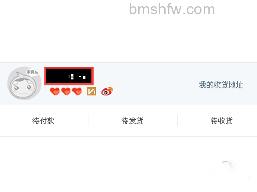 淘宝会员名怎么改_点击淘宝的昵称 淘宝会员名怎么改_点击淘宝的昵称