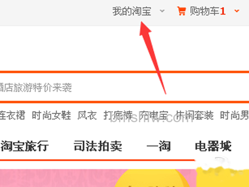淘宝会员名怎么改_进入我的淘宝 淘宝会员名怎么改_进入我的淘宝