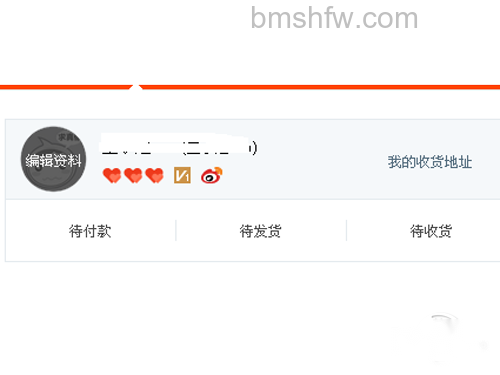 淘宝会员名怎么改_回到之前的页面刷新 淘宝会员名怎么改_回到之前的页面刷新