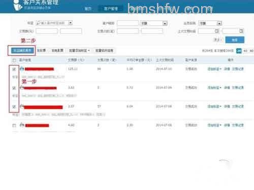 淘宝优惠券怎么设置_点击“发店铺优惠券”