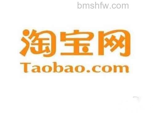 天猫和淘宝的区别_淘宝网
