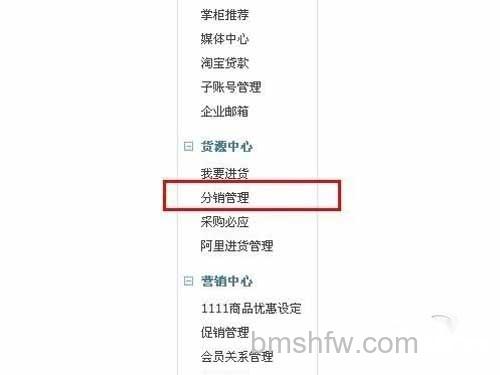 天猫和淘宝的区别_天猫里商城还可以进行分销管理