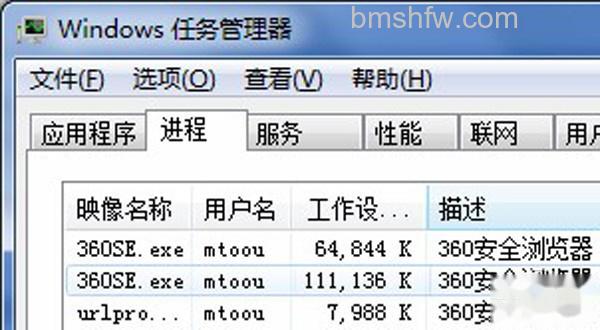 【360se.exe是什么进程】基本信息 【360se.exe是什么进程】基本信息