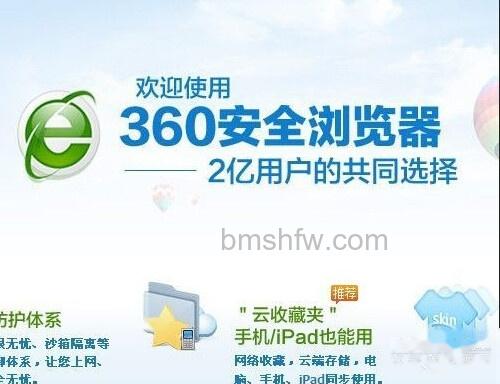 360浏览器打不开QQ空间 360浏览器打不开QQ空间