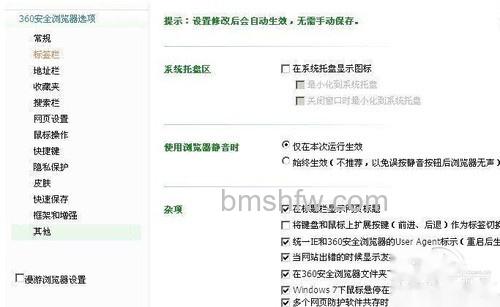 360浏览器打不开QQ空间 360浏览器打不开QQ空间