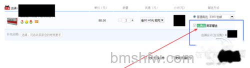淘宝运费险怎么退_商家为我们购买的运费险