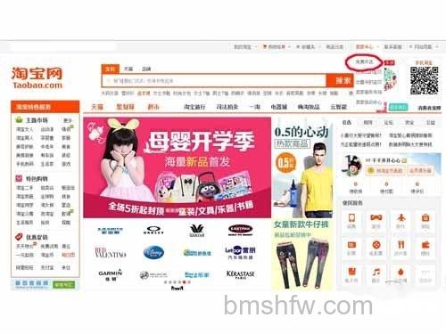 开淘宝店要多少钱-数据分析工具 开淘宝店要多少钱-数据分析工具
