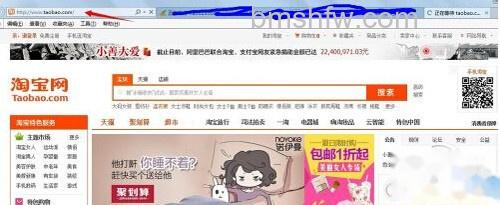 【淘宝兼职怎么做】步骤1 【淘宝兼职怎么做】步骤1