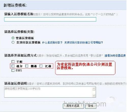 【淘宝投诉卖家有用吗】步骤2 【淘宝投诉卖家有用吗】步骤2