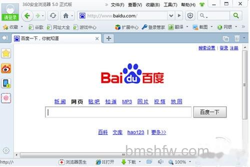 【360浏览器打不开怎么办】步骤3 【360浏览器打不开怎么办】步骤3