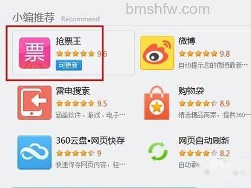 打开插件栏中的“扩展中心” 打开插件栏中的“扩展中心”