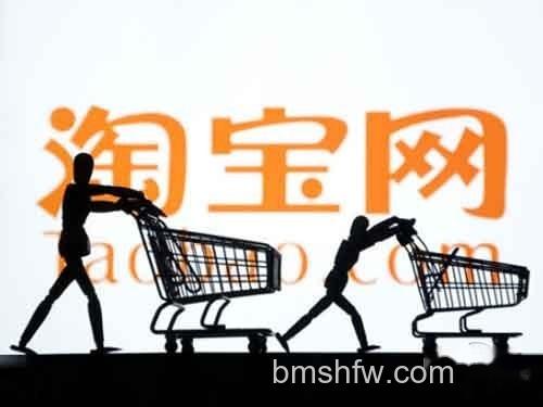 淘宝退货流程教程