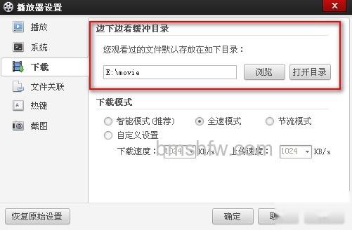 百度影音在非中文操作系统下不能正常使用怎么办 百度影音在非中文操作系统下不能正常使用怎么办