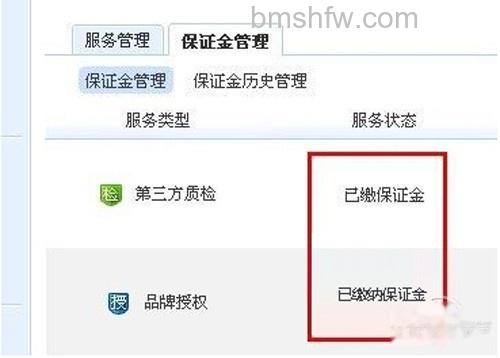 【天猫和淘宝有什么区别】区别1 【天猫和淘宝有什么区别】区别1