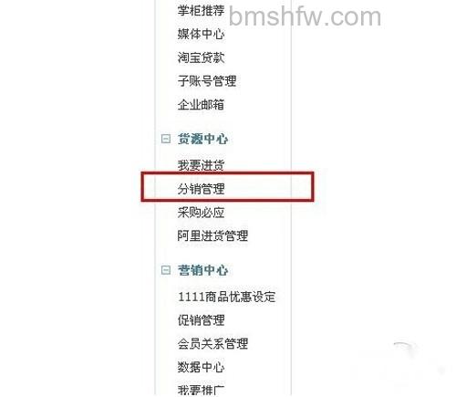 【天猫和淘宝有什么区别】区别6 【天猫和淘宝有什么区别】区别6