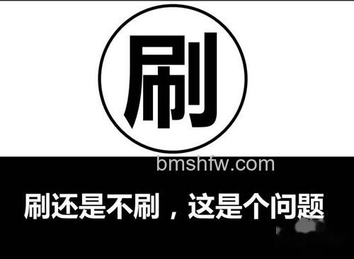 【淘宝刷单兼职靠谱吗】淘宝刷单兼职的利与弊 【淘宝刷单兼职靠谱吗】淘宝刷单兼职的利与弊