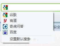 360浏览器地址栏如何使用