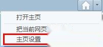 360浏览器常用按钮如何使用