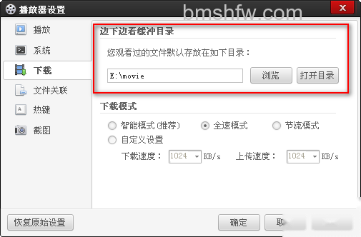 百度影音007 百度影音007