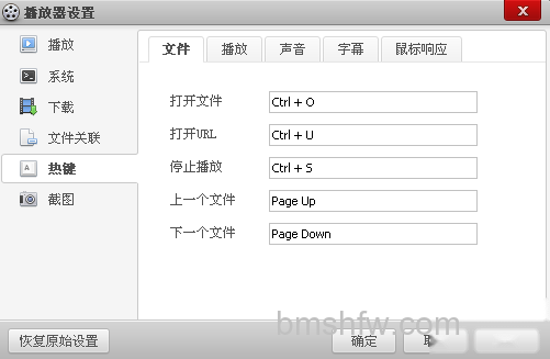 百度影音5 百度影音5